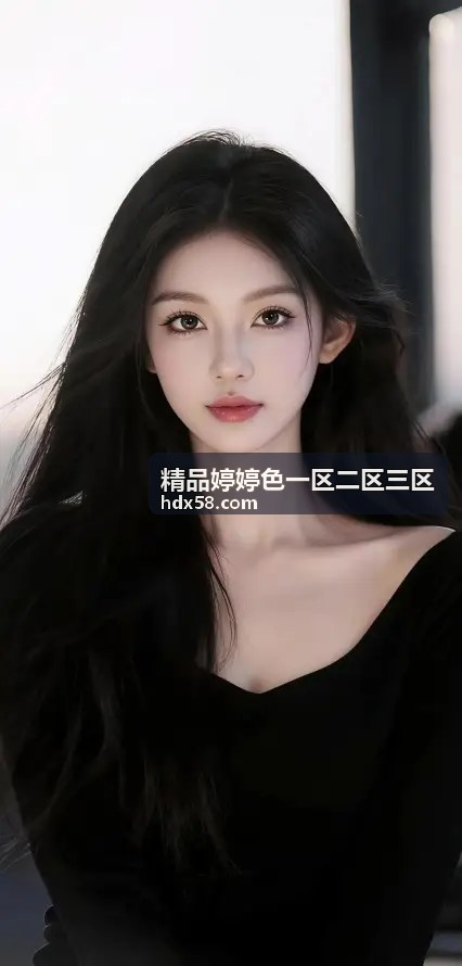 精品婷婷色一区二区三区内容优势